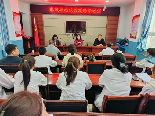 省疾控中心开展麻风病防治工作技术指导