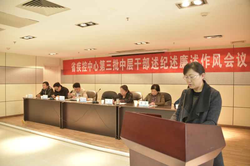 04性病艾滋病所所长余爱玲作“三述”报告.jpg