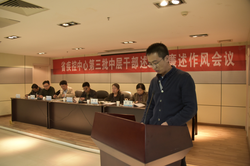 07免疫规划科科长张晓曙作“三述”报告.jpg