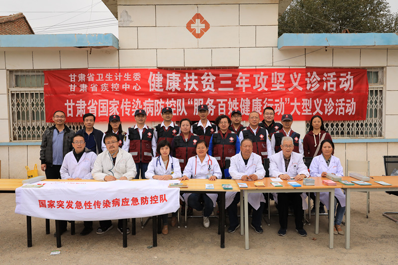 照片-5参加“服务百姓健康行动义诊宣传活动”全体人员.JPG