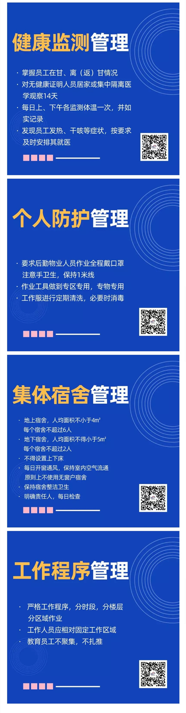 3_副本2.jpg