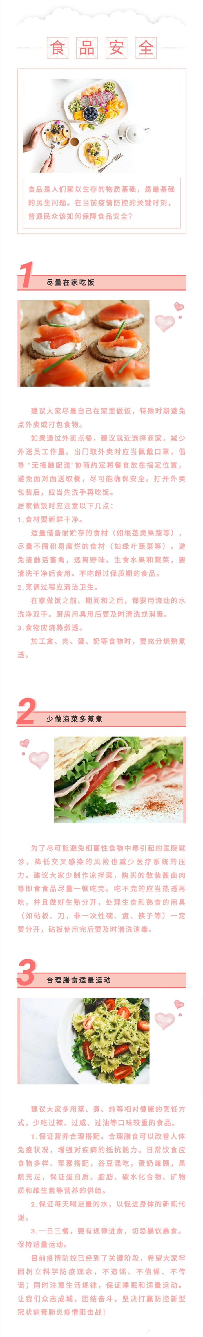 微信图片_20200308135454.jpg