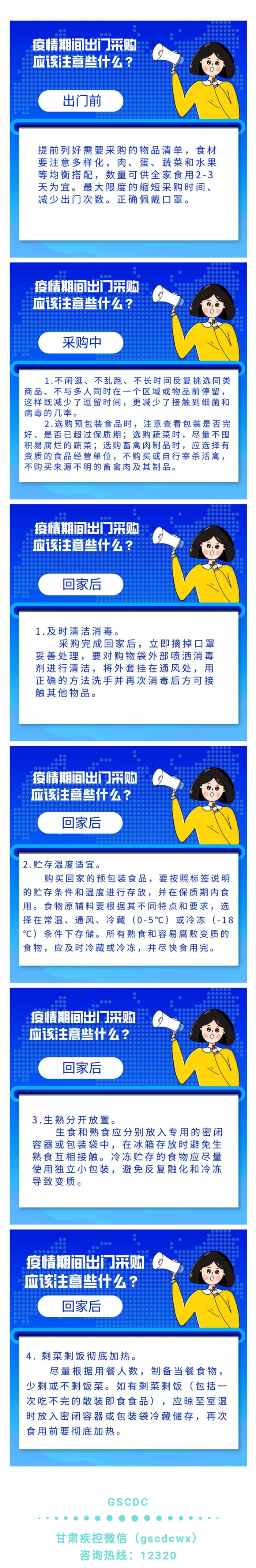 微信图片_20200309085050.jpg