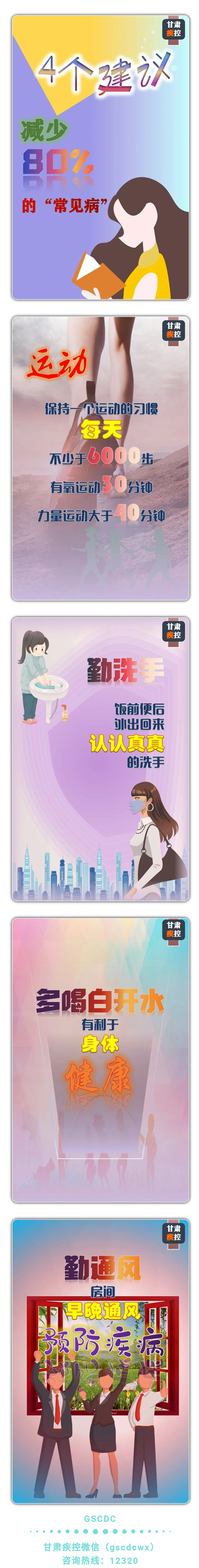 微信图片_20200312152412_副本.jpg