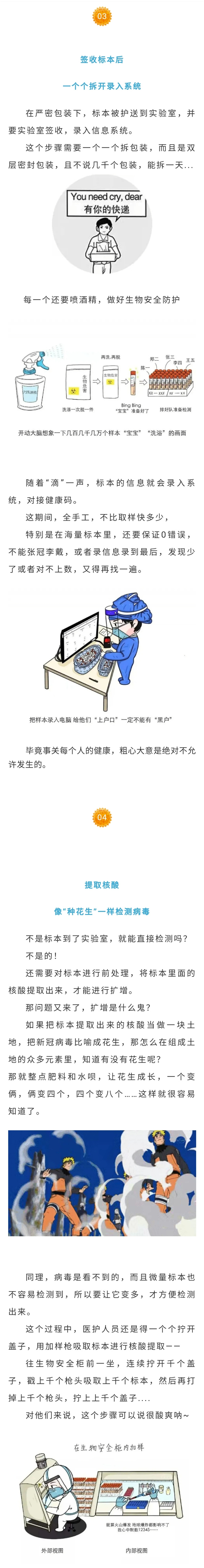 Screenshot_20211025-195353_WeChat.jpg