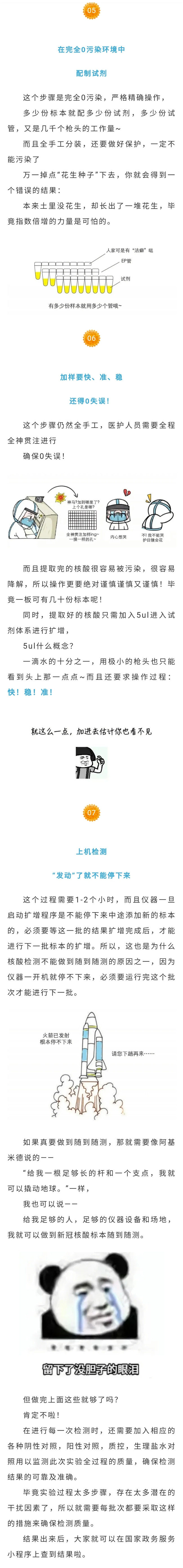 Screenshot_20211025-195429_WeChat.jpg