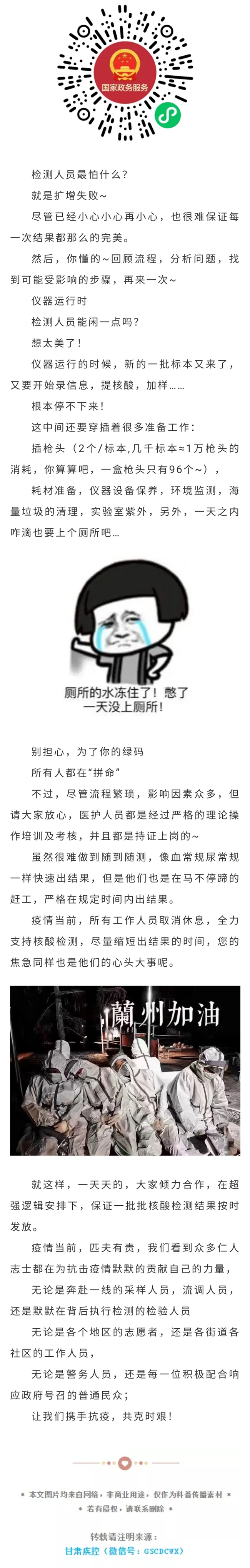 Screenshot_20211025-195448_WeChat.jpg