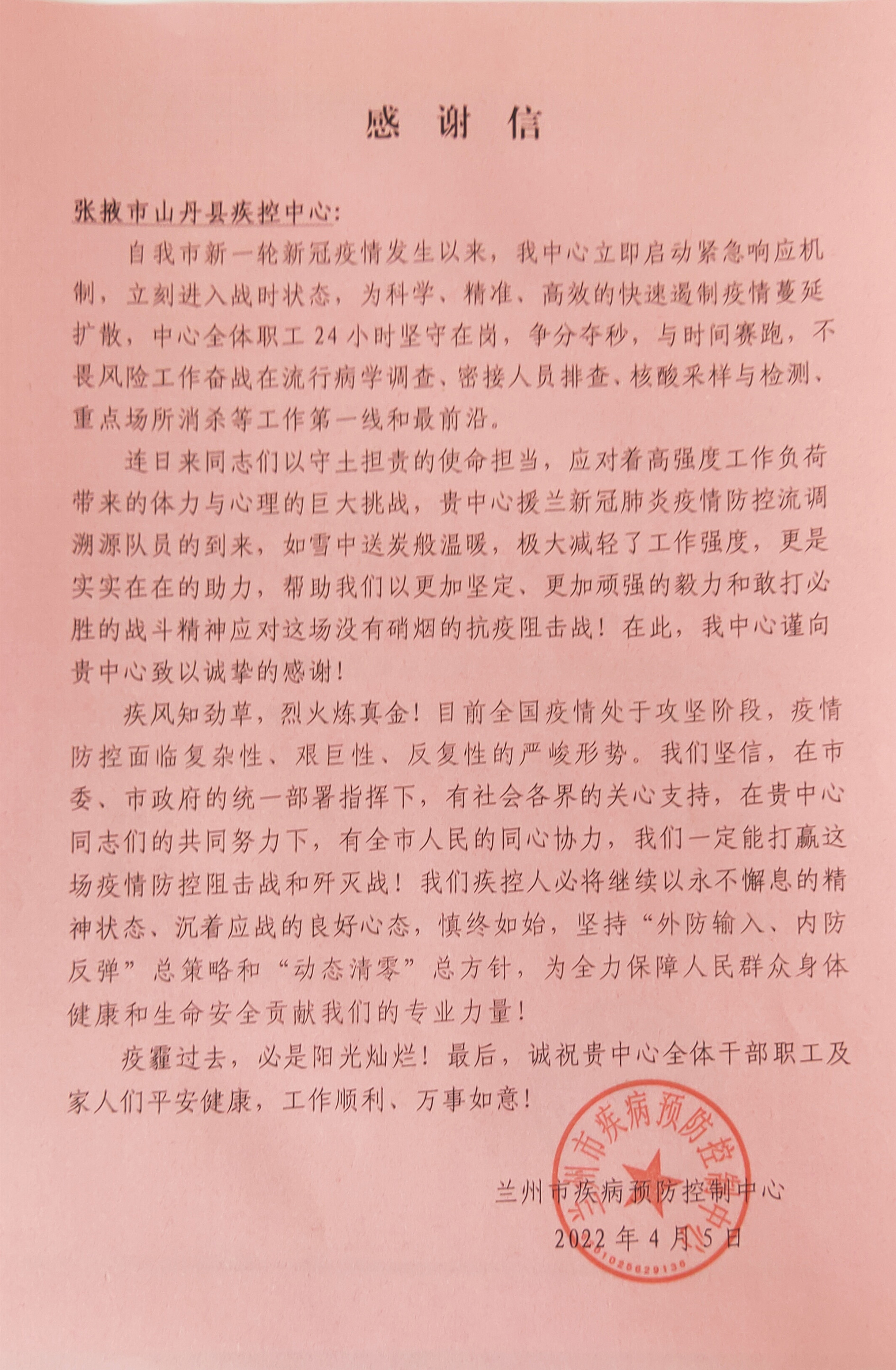 1650337092772132.jpg