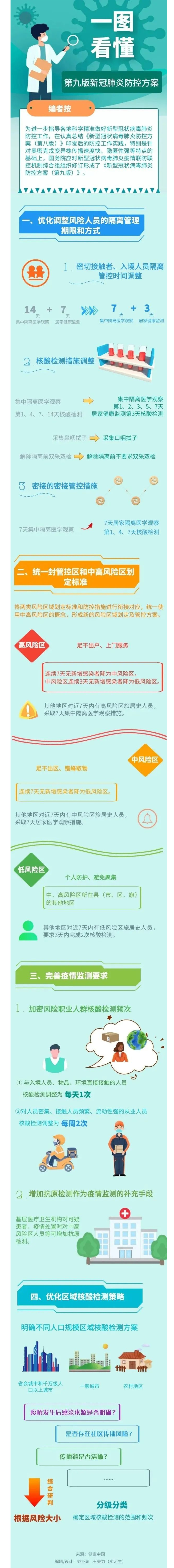 6666_副本.jpg