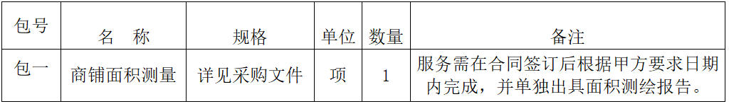 2025.8.12.004.png