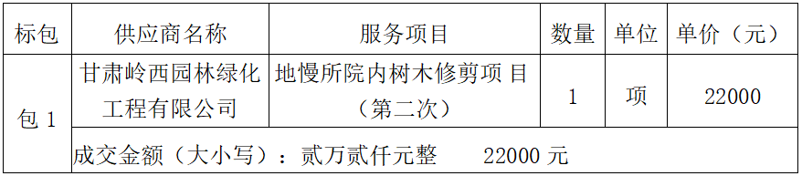 2025.8.19.002.png