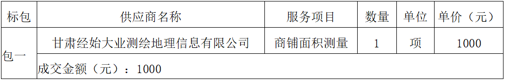 2025.8.19.003.png