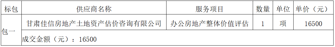 2025.8.19.004.png