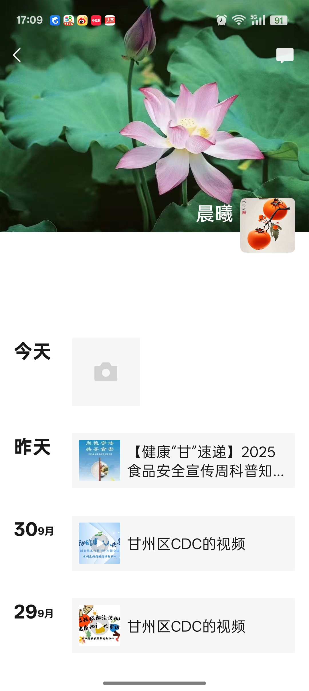 1760411331302354.jpg