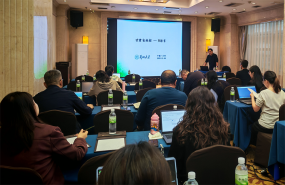 甘肃省传染病监测预警精英人才第六、第七期系列培训在兰举办