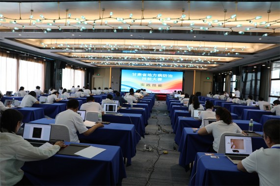 以赛促练强本领 夯实地方病防治根基 ——2026年甘肃省地方病防治技能大赛圆满举办         