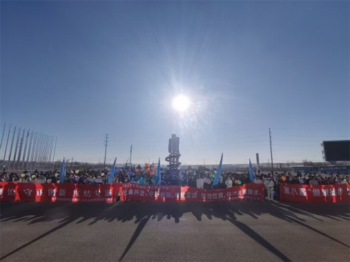 文曲湖畔徒步防艾，青春力量筑就“无艾”未来