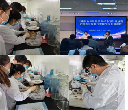 以训赋能强技能 精耕实训提质效 ——理化实验室扎实开展系列专项技术培训工作