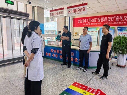 省疾控中心专家组赴白银市会宁县、平川区开展鼠疫防控技术指导工作