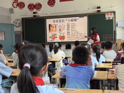 科学补碘进校园  “碘”亮童年健康路