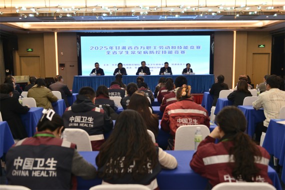 以赛促学强技能 护航青春筑健康 ——2025 年甘肃省学生常见病防控技能竞赛圆满落幕