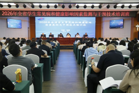 2026年全省学生常见病和健康影响因素监测与干预技术培训班在张掖举办