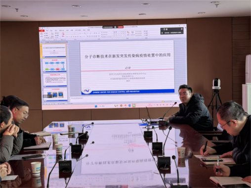 全省传染病监测预警精英人才系列培训班（第八期）在兰举办