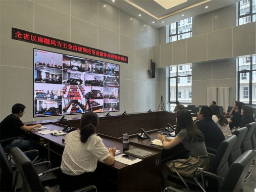全省以麻腮风为主免疫规划疫苗查漏补种视频培训会议顺利召开