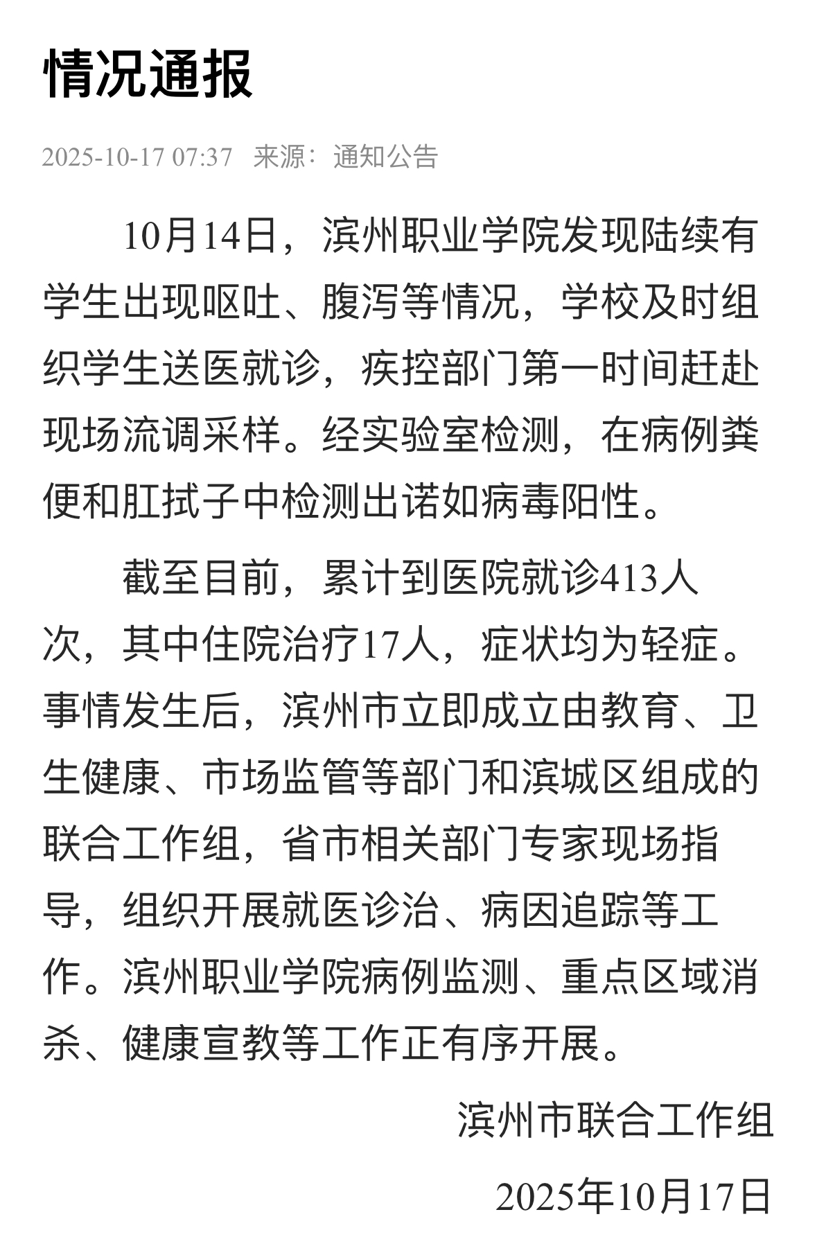 1761710122938669.jpg 1761710122938669.jpg