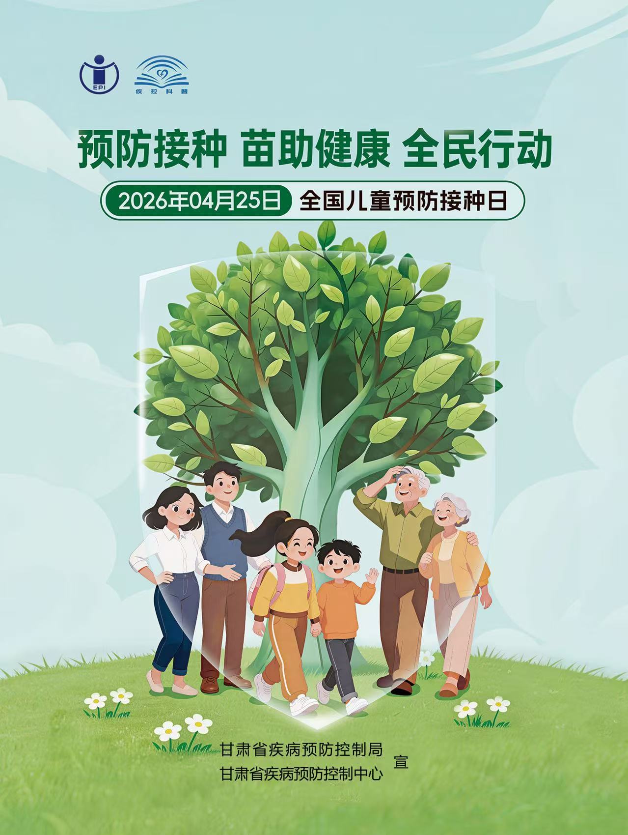 微信图片_20260425105626_61_186.jpg
