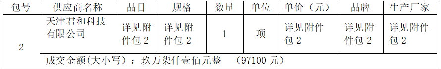 1780389053399145.png 2026.6.2.006.png