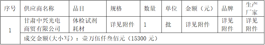 2026.9.16.001.png