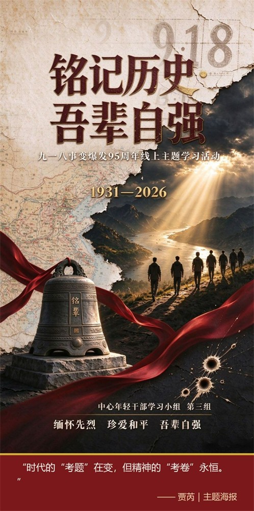 2026.10.9.1001.jpg