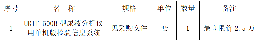 1792555902490568.png 2026.10.21.003.png