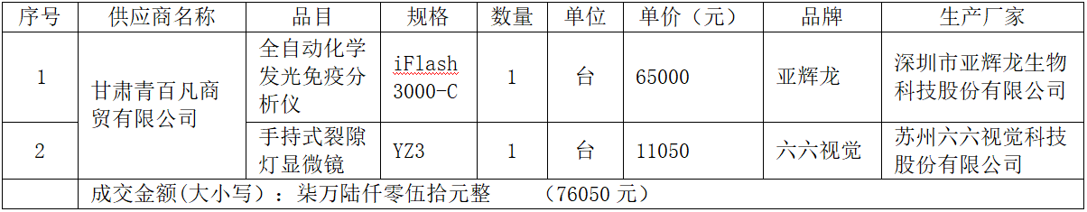 2026.10.28.002.png
