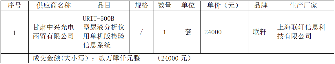 2026.10.28.003.png